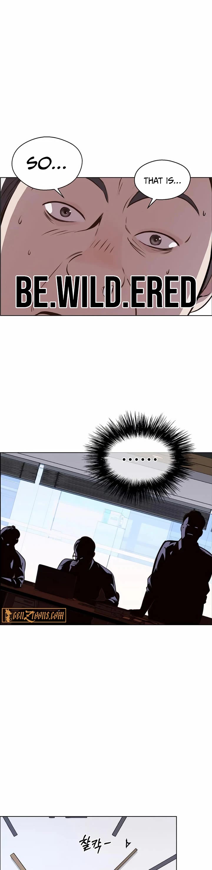 Real Man chapter 208 page 5