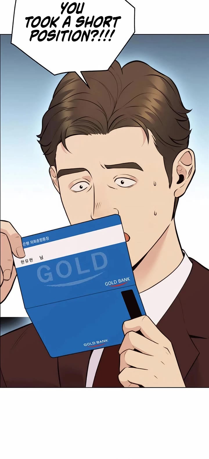 Real Man chapter 209 page 13