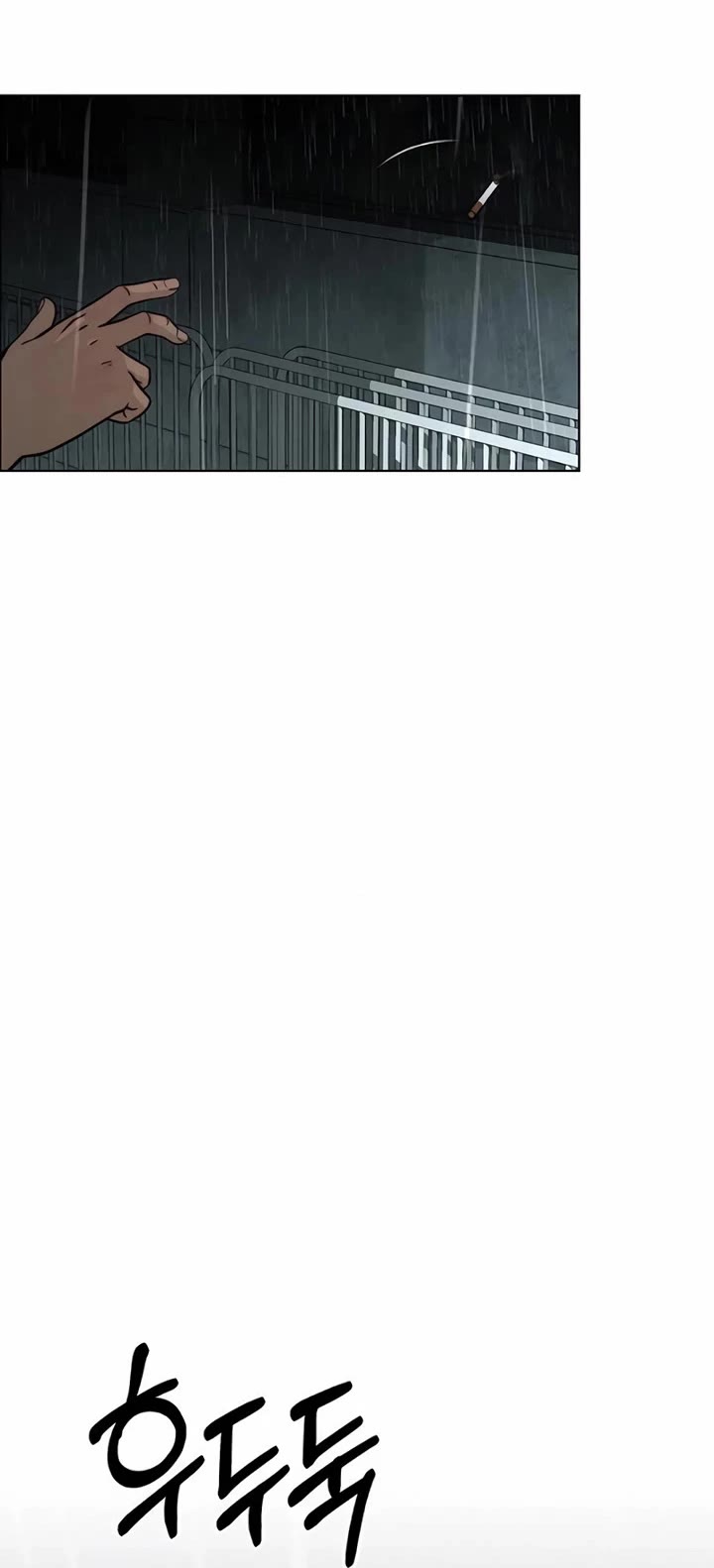 Real Man chapter 209 page 27