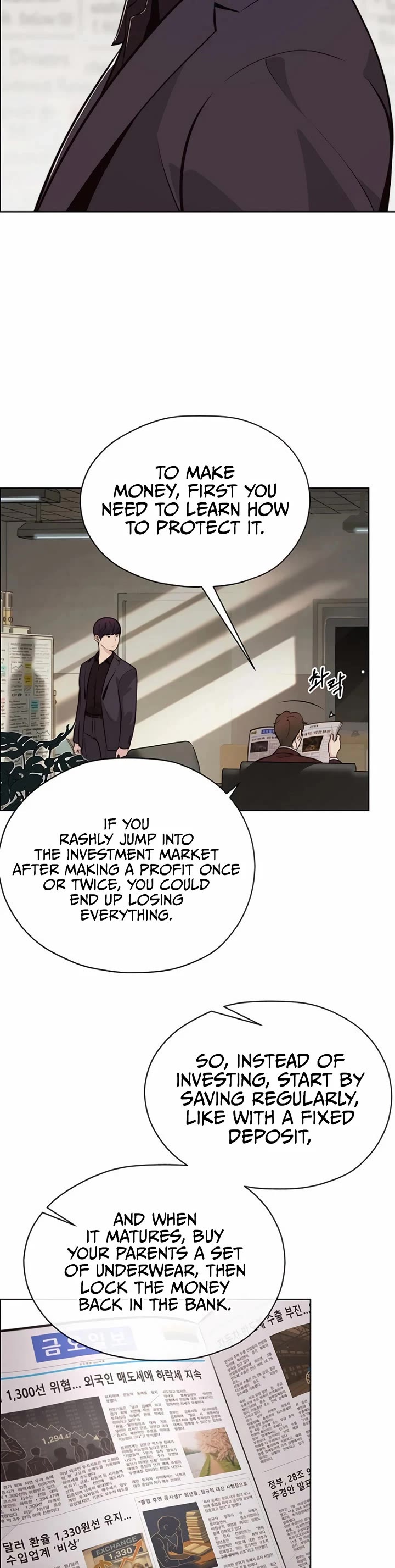 Real Man chapter 209 page 5