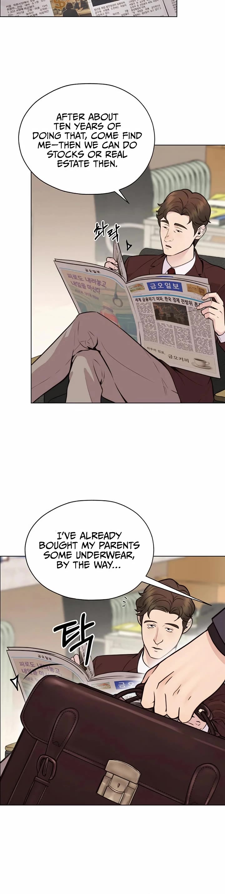 Real Man chapter 209 page 6