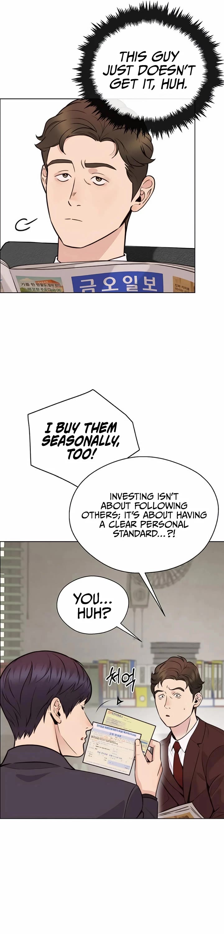 Real Man chapter 209 page 7