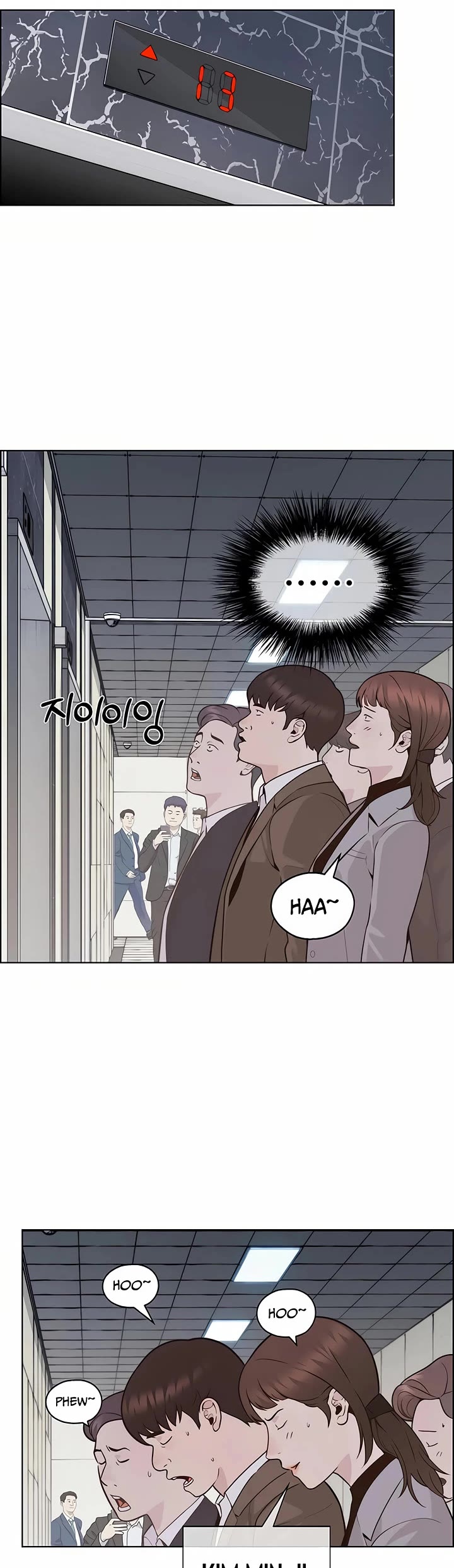 Real Man chapter 210 page 2