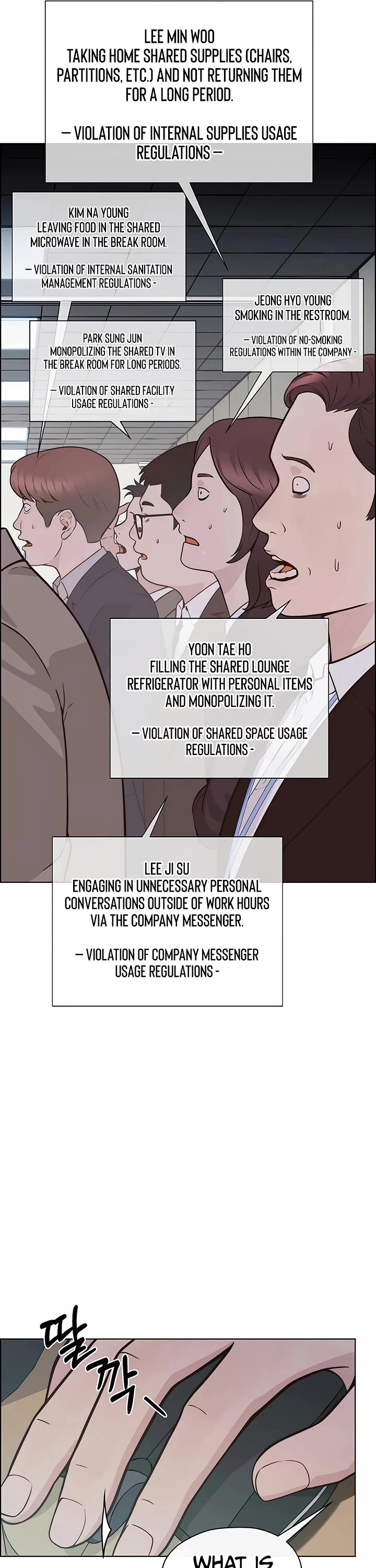 Real Man chapter 210 page 4
