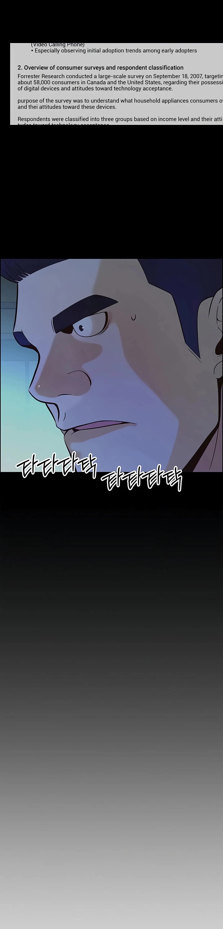 Real Man chapter 210 page 46