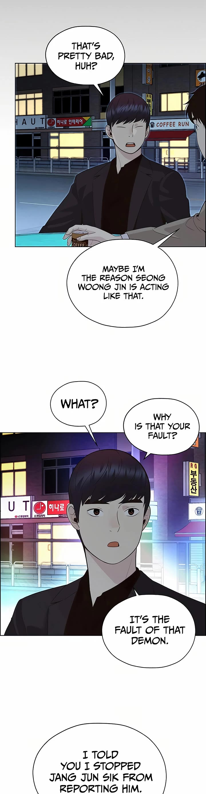 Real Man chapter 210 page 47