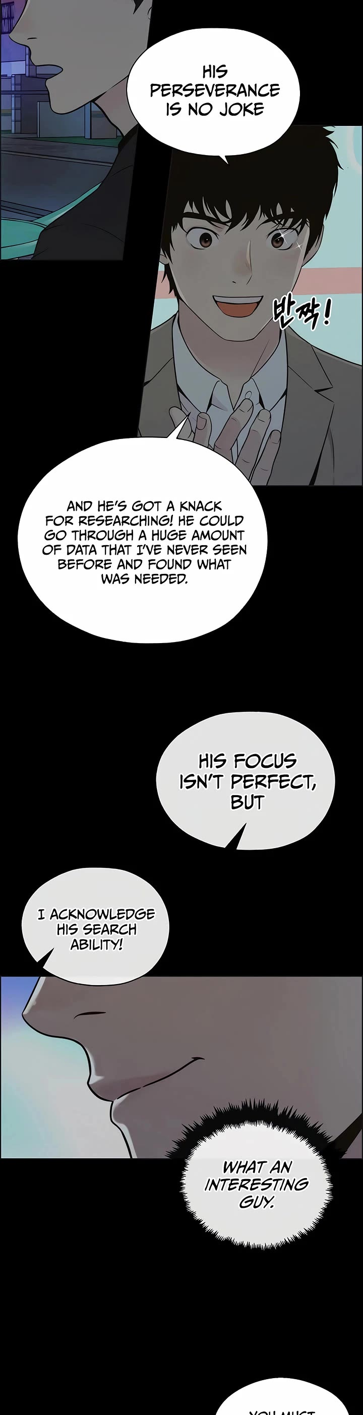 Real Man chapter 211 page 15