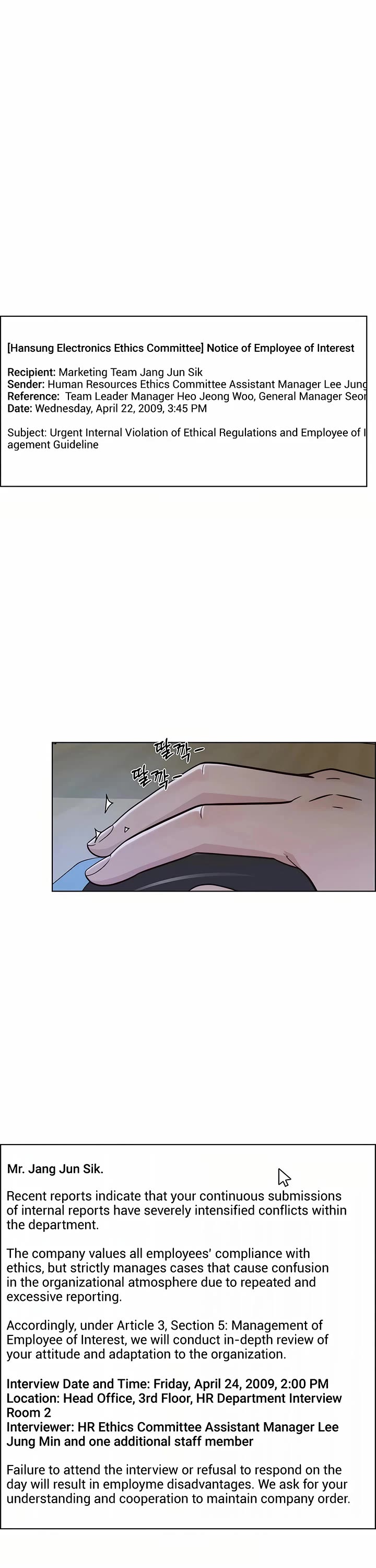 Real Man chapter 211 page 43