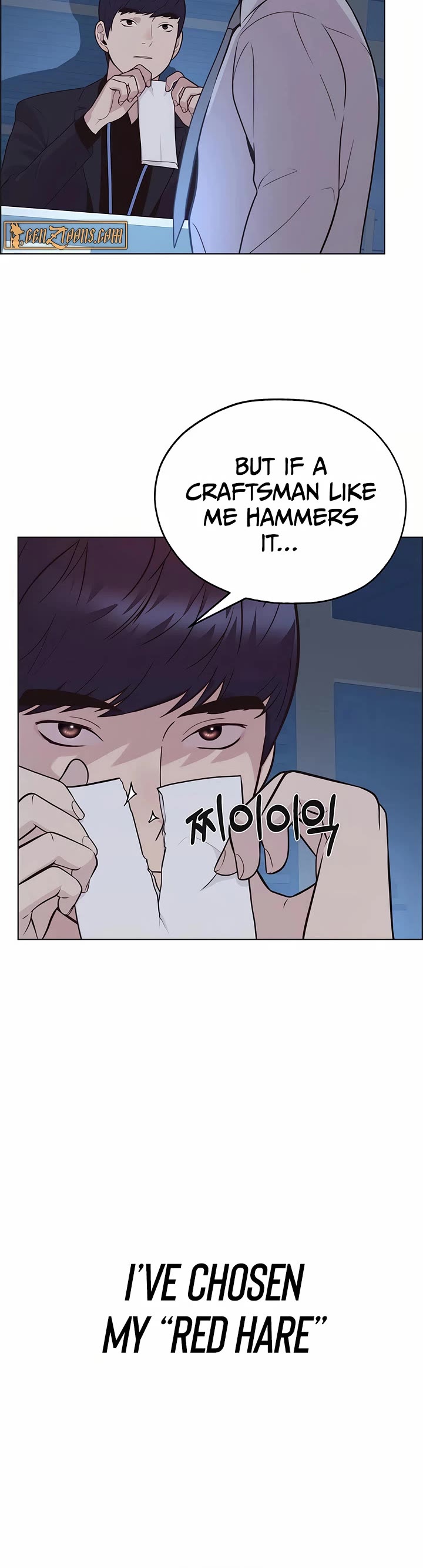 Real Man chapter 211 page 48