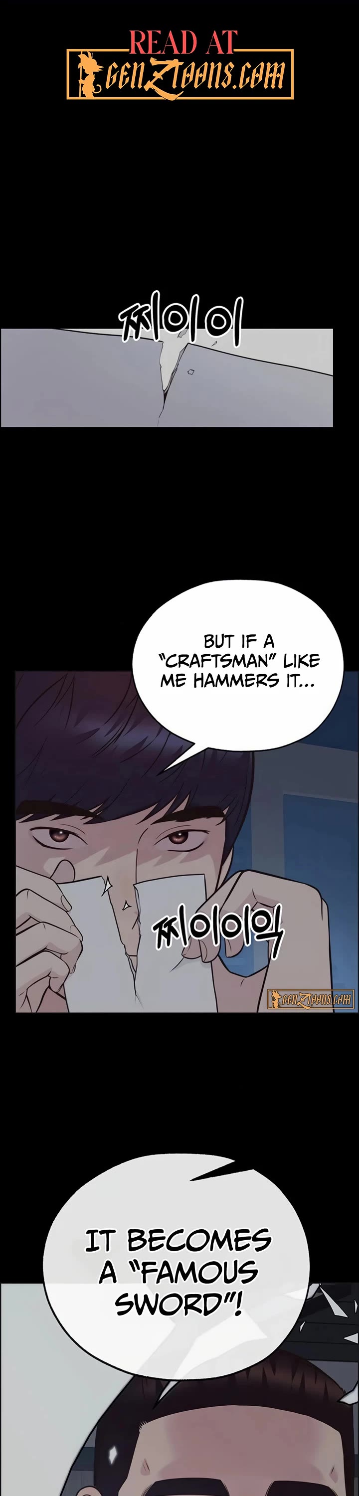 Real Man chapter 212 page 1