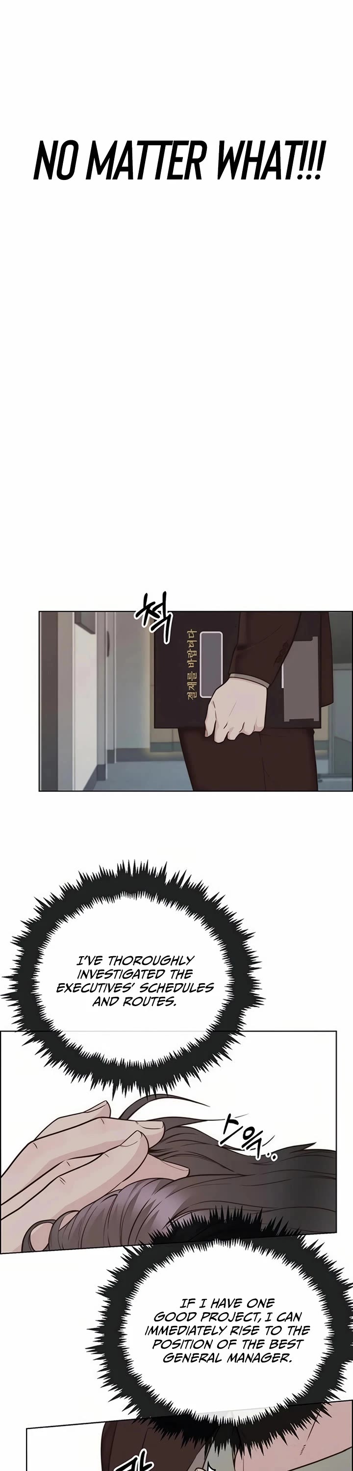 Real Man chapter 212 page 16