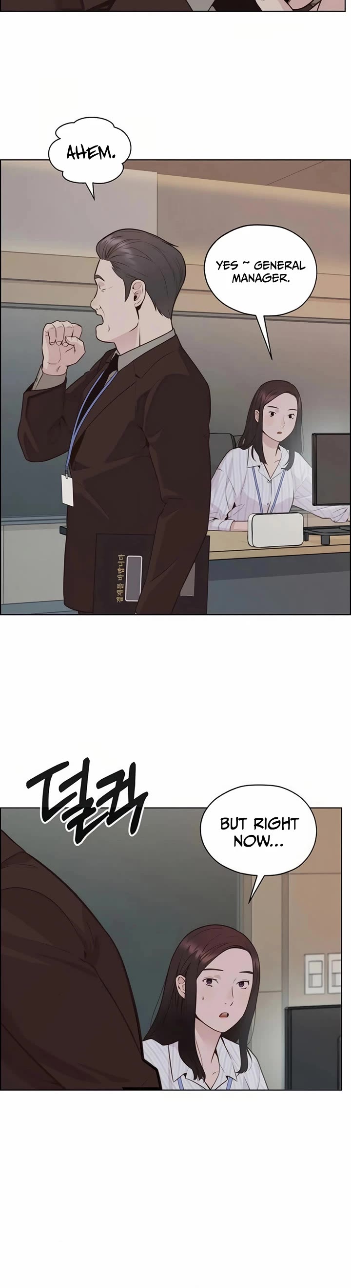 Real Man chapter 212 page 18
