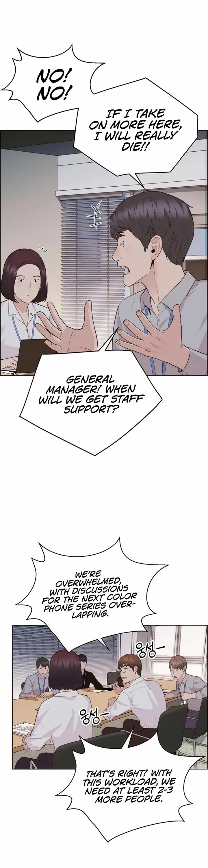 Real Man chapter 212 page 40