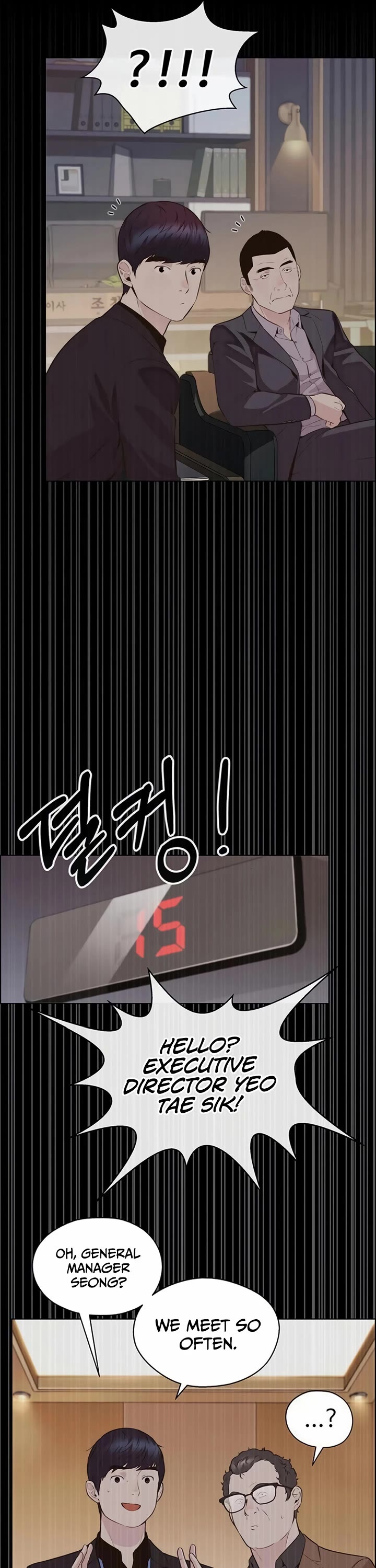 Real Man chapter 212 page 45