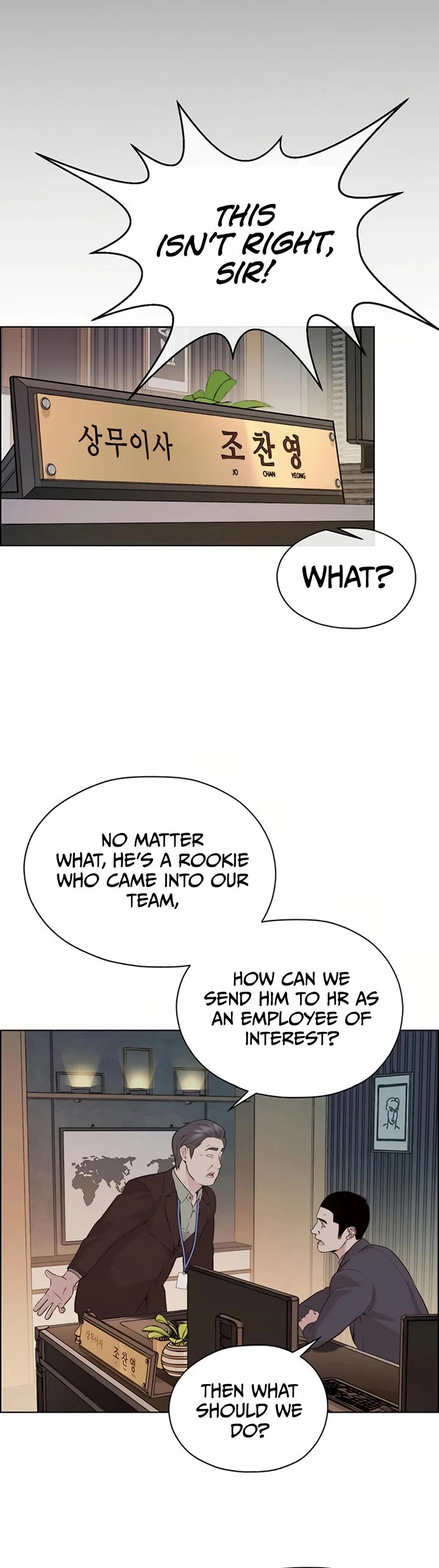 Real Man chapter 212 page 53