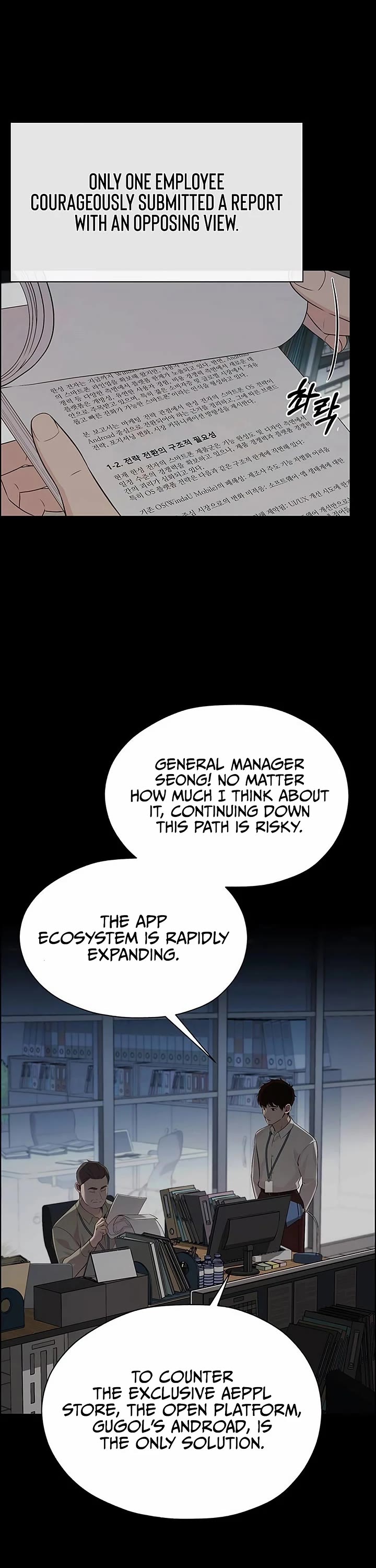 Real Man chapter 213 page 28