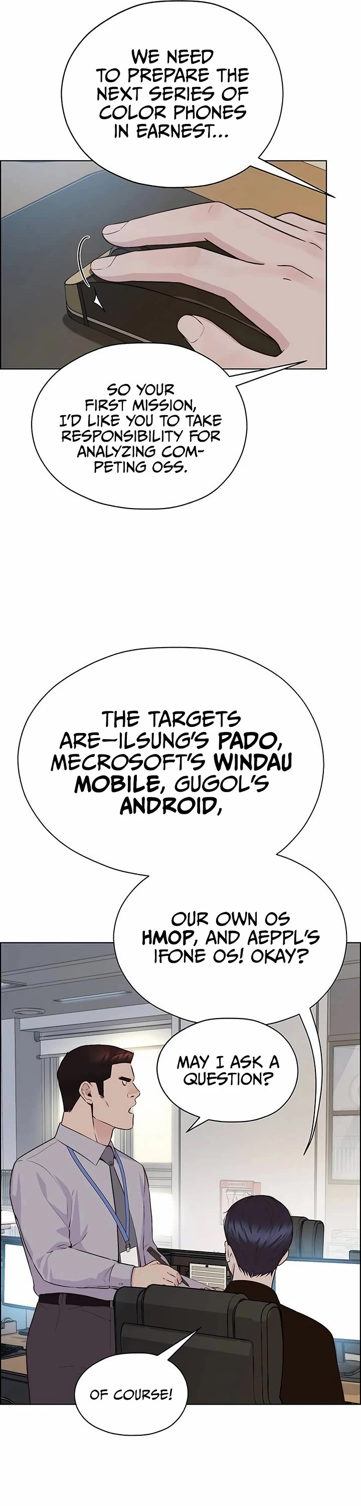 Real Man chapter 213 page 37