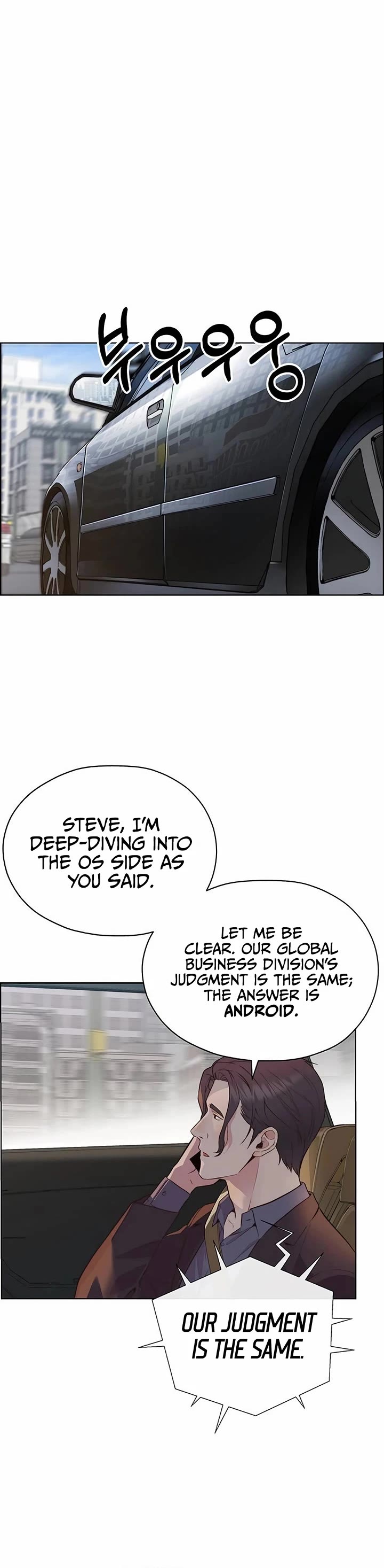 Real Man chapter 213 page 47