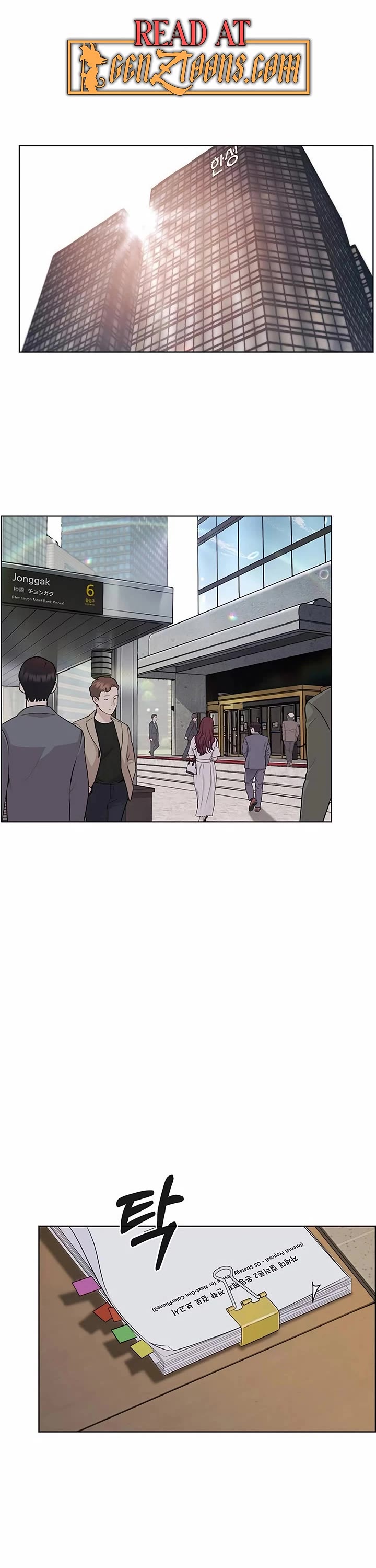 Real Man chapter 214 page 1