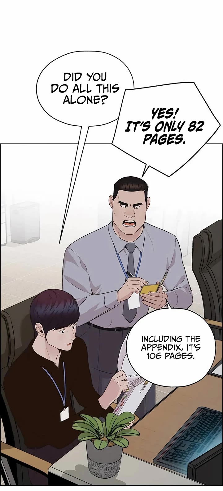 Real Man chapter 214 page 14