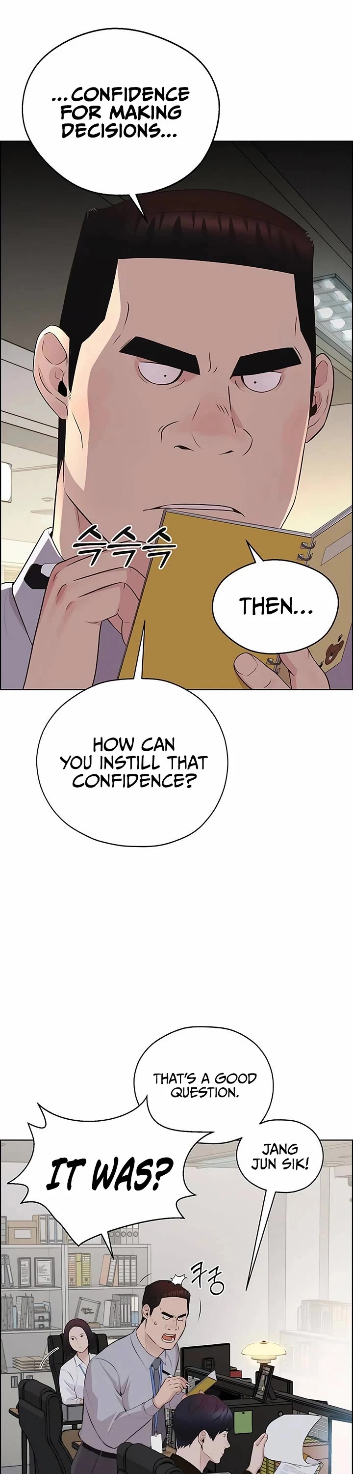 Real Man chapter 214 page 19