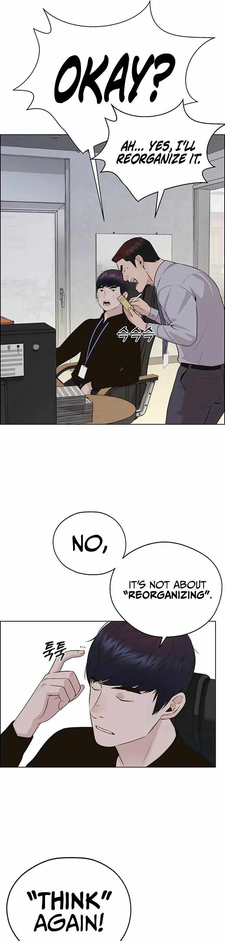 Real Man chapter 214 page 22