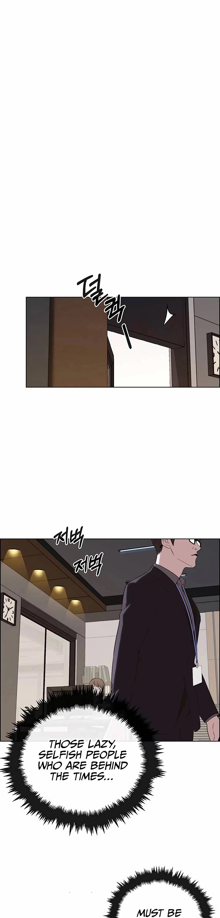 Real Man chapter 214 page 36