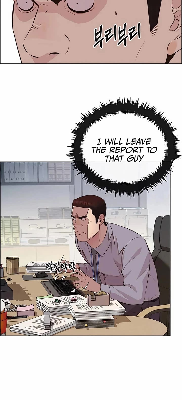 Real Man chapter 214 page 42