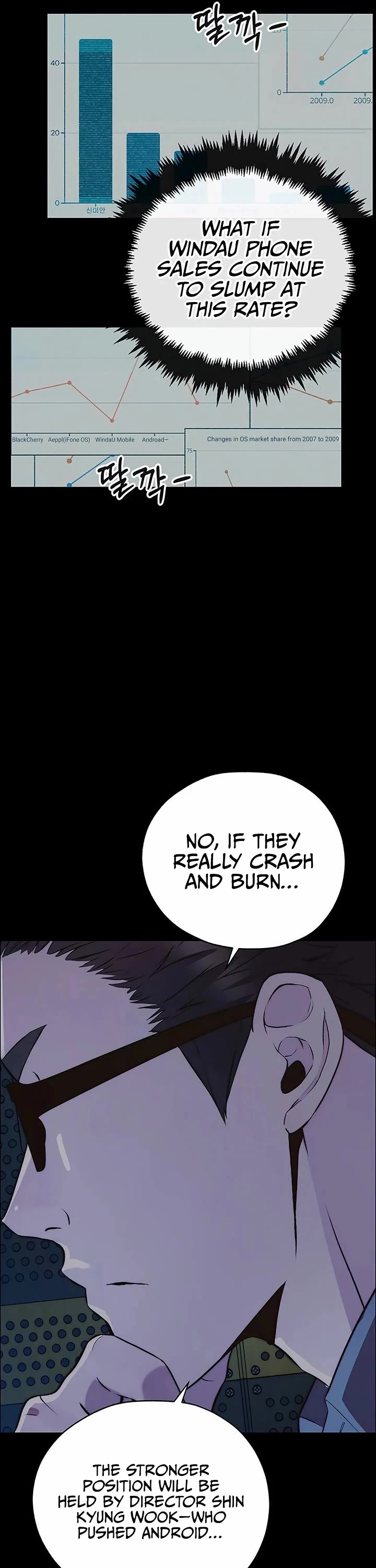 Real Man chapter 214 page 7
