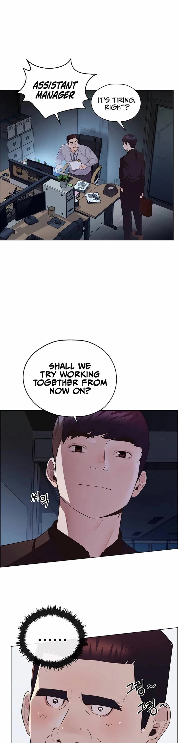 Real Man chapter 215 page 15