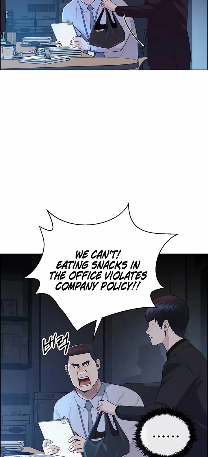 Real Man chapter 215 page 17