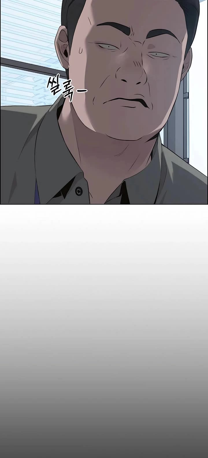 Real Man chapter 215 page 33