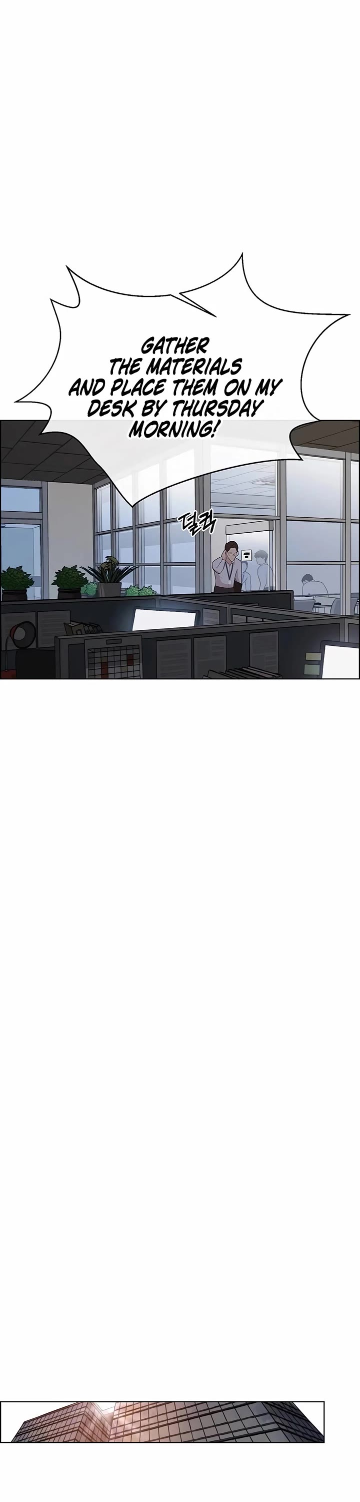 Real Man chapter 215 page 50