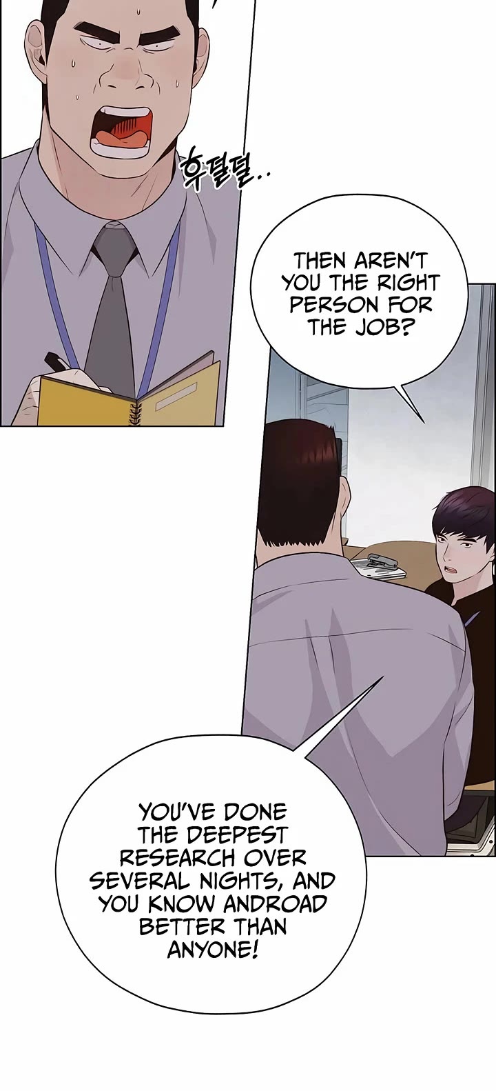 Real Man chapter 215 page 64