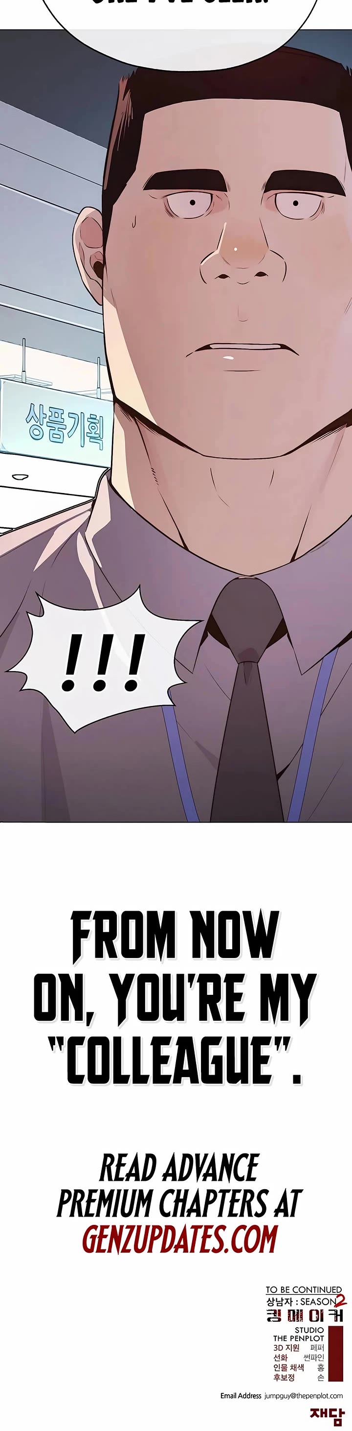 Real Man chapter 215 page 66