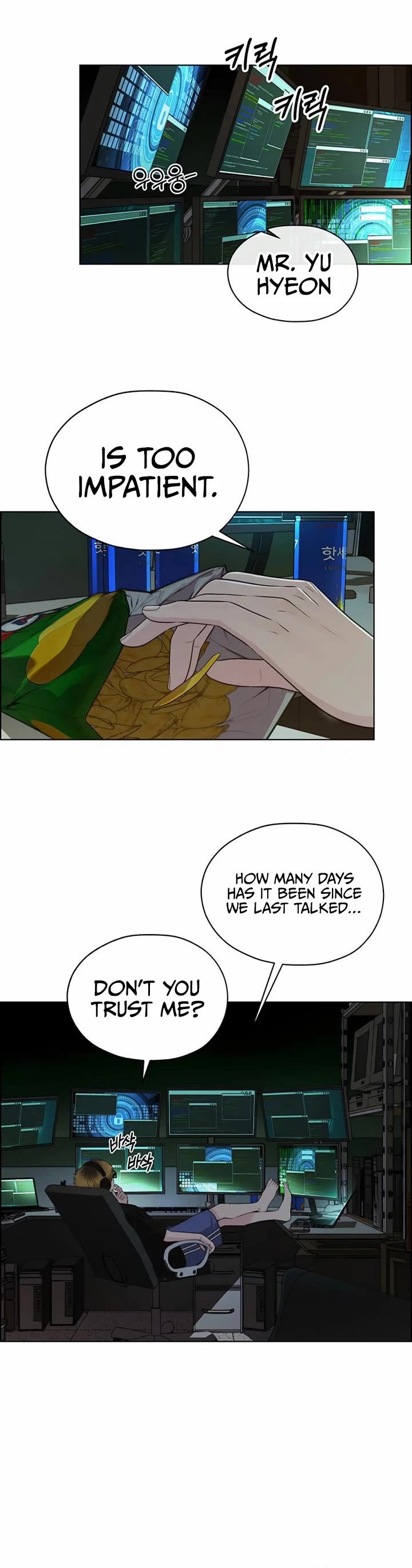 Real Man chapter 216 page 10