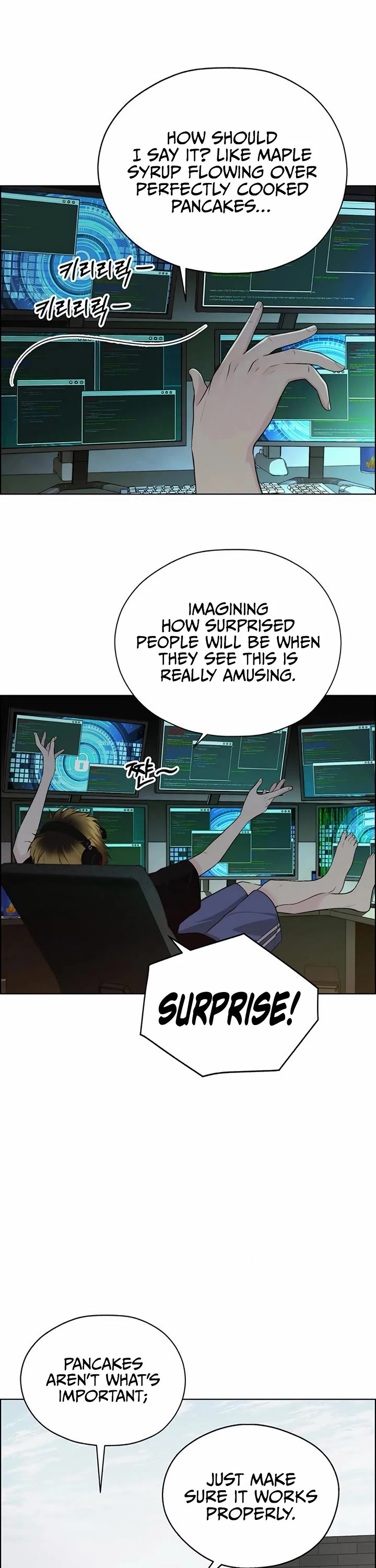 Real Man chapter 216 page 12