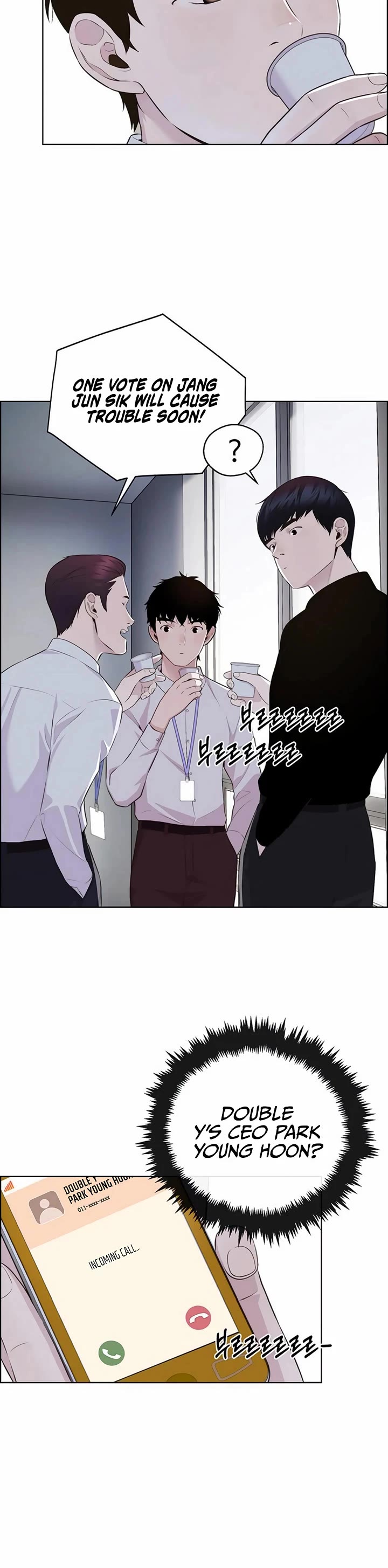 Real Man chapter 216 page 20