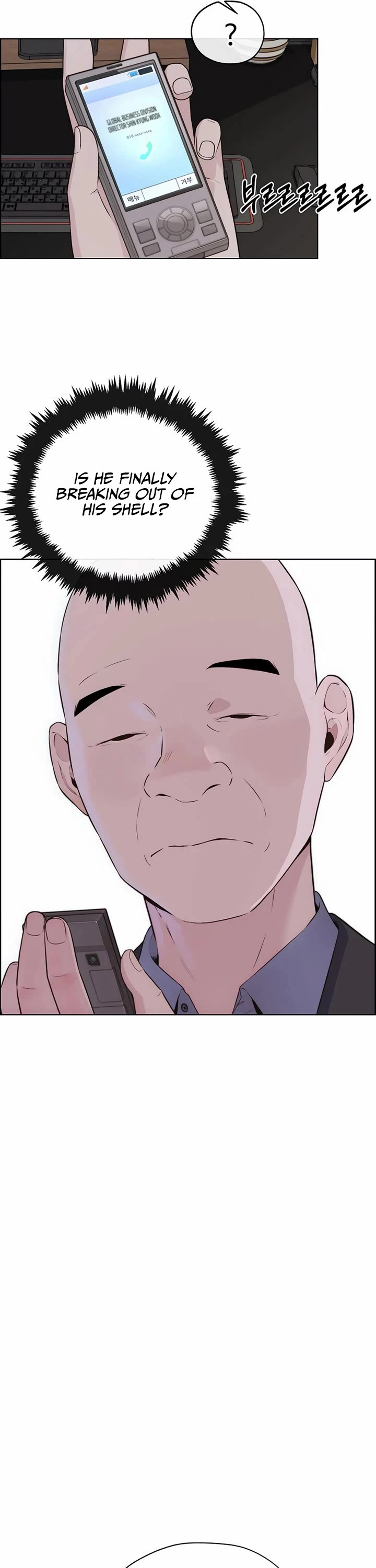 Real Man chapter 216 page 4