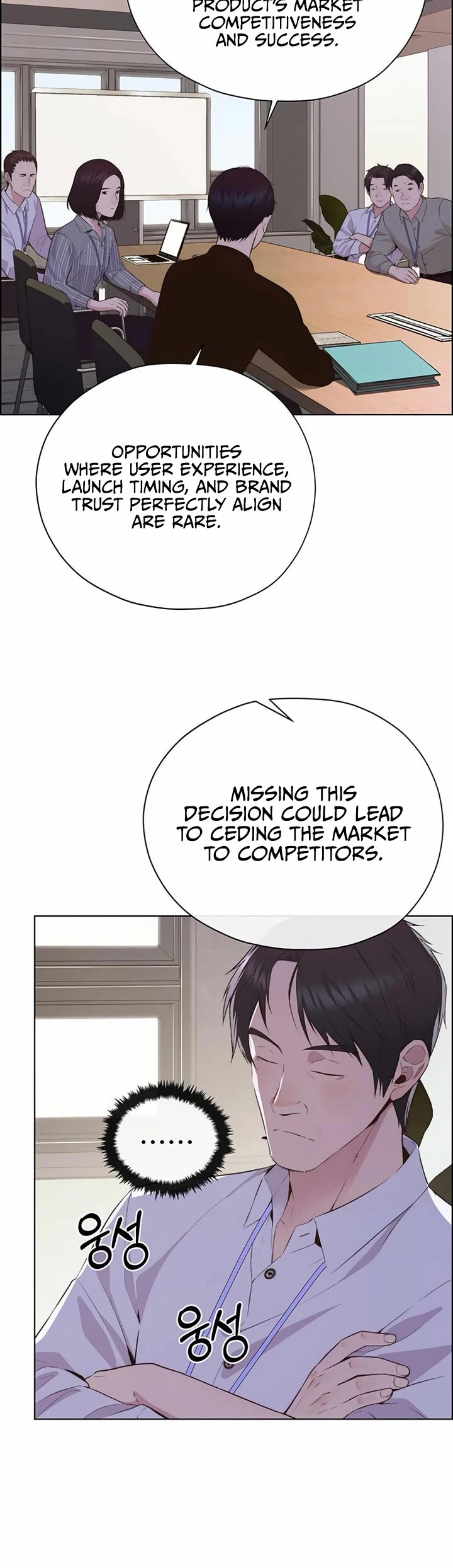 Real Man chapter 216 page 42