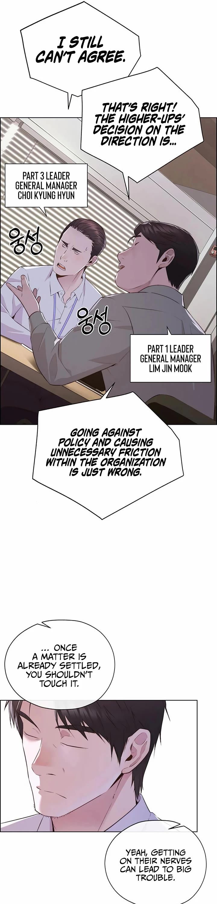 Real Man chapter 216 page 43