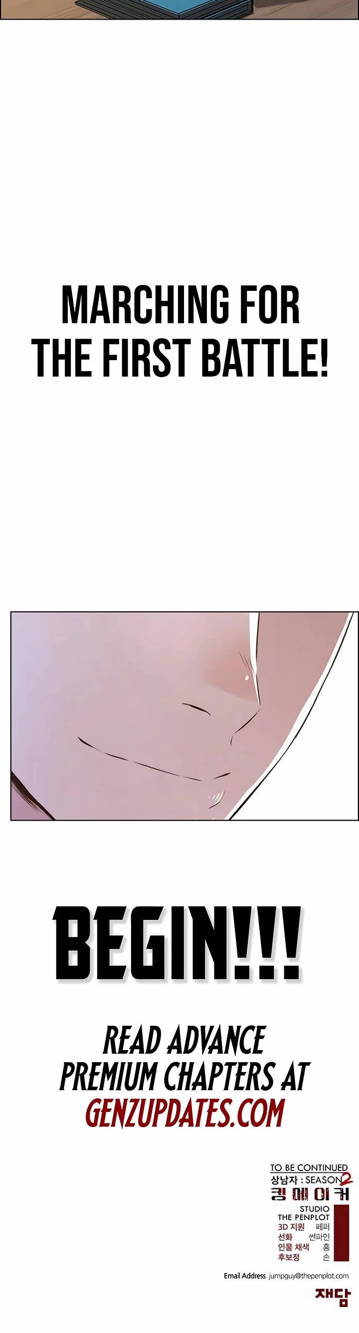 Real Man chapter 216 page 51