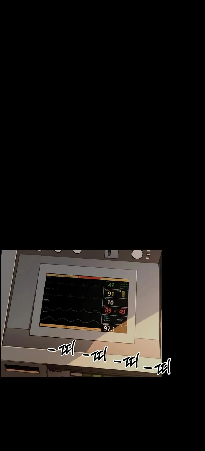 Real Man chapter 217 page 10