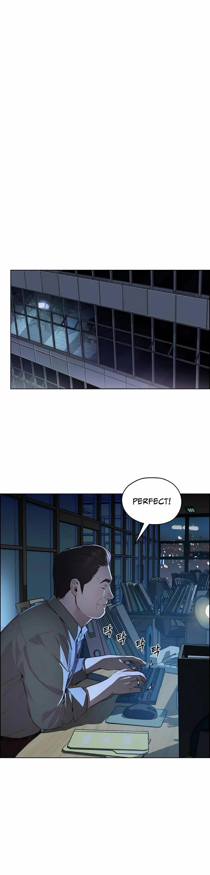 Real Man chapter 217 page 12