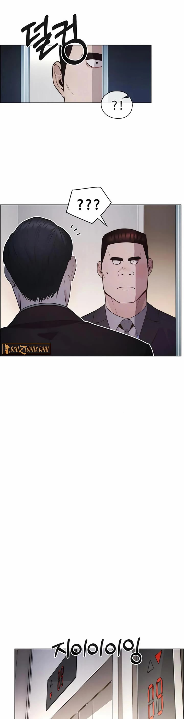 Real Man chapter 217 page 16