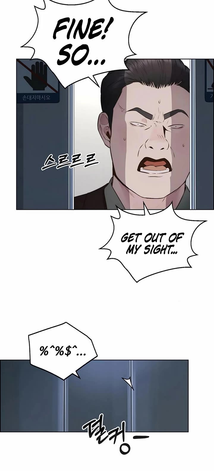 Real Man chapter 217 page 21