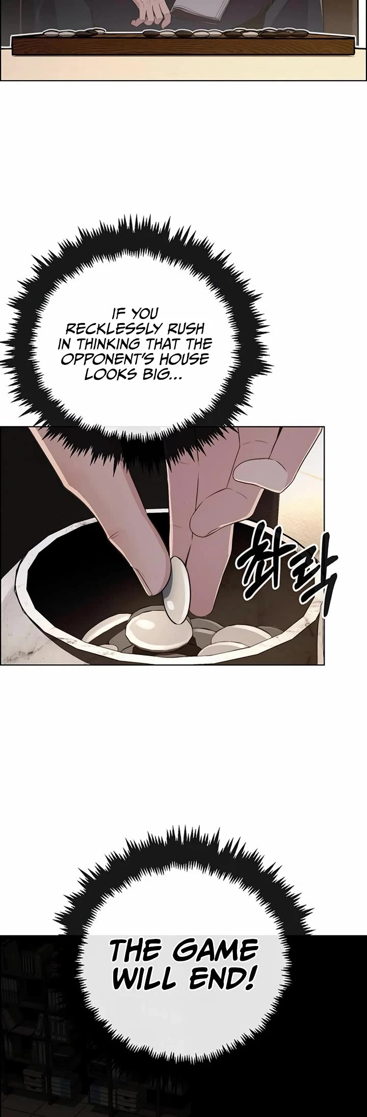 Real Man chapter 217 page 3