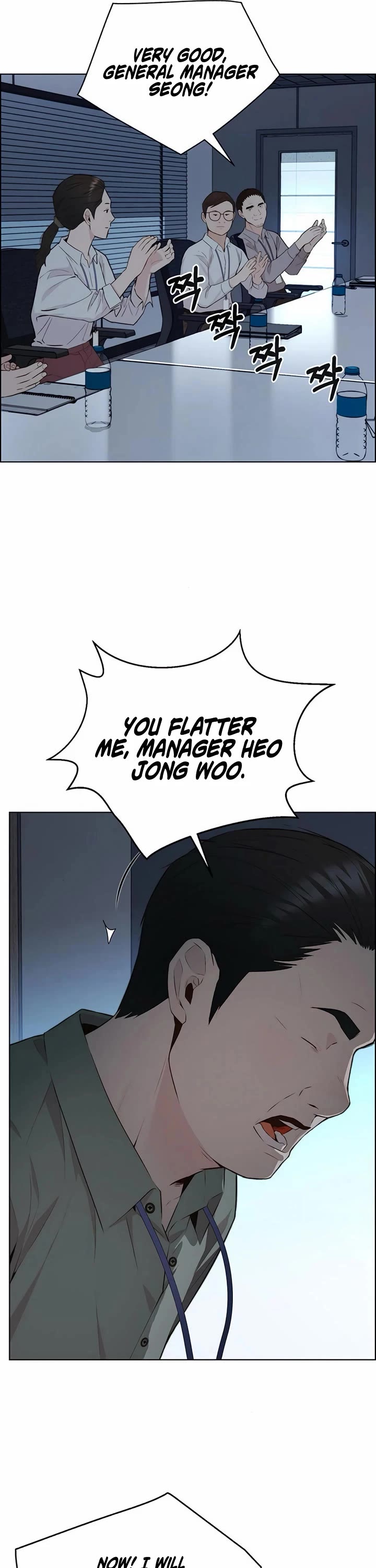 Real Man chapter 217 page 44