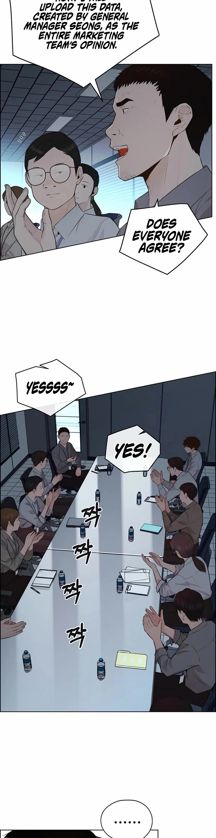 Real Man chapter 217 page 45