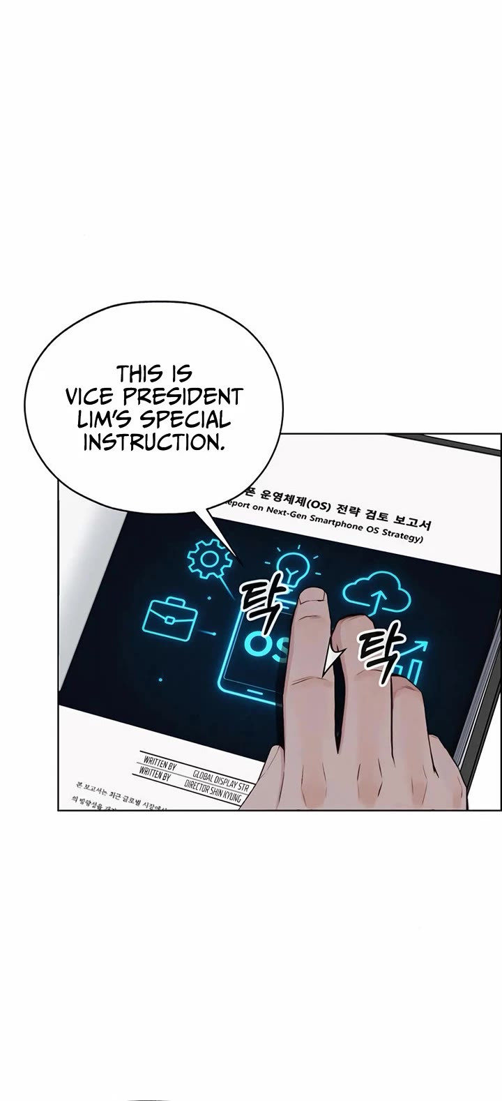 Real Man chapter 217 page 50